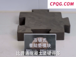 长白山的两麻袋玄武岩竟成为“登月密码”