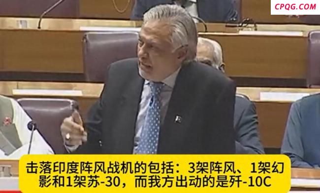 巴方已对印空军手下留情？大V解读