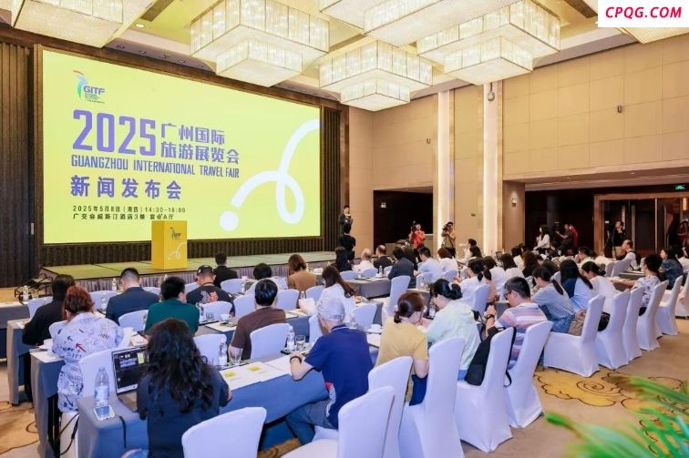 第33届广州国际旅游展览会定档5月15日至17日
