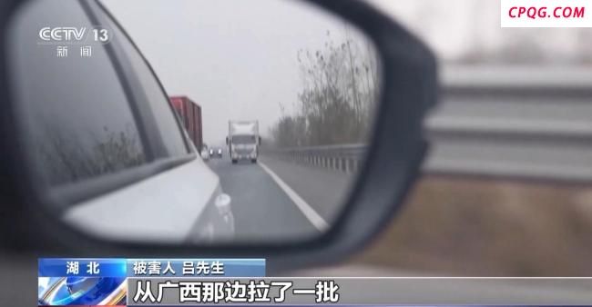 冷藏车遭劫持 30余万元冻牛肉被抢