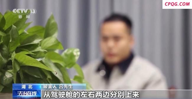 冷藏车遭劫持 30余万元冻牛肉被抢 团伙作案手法揭秘