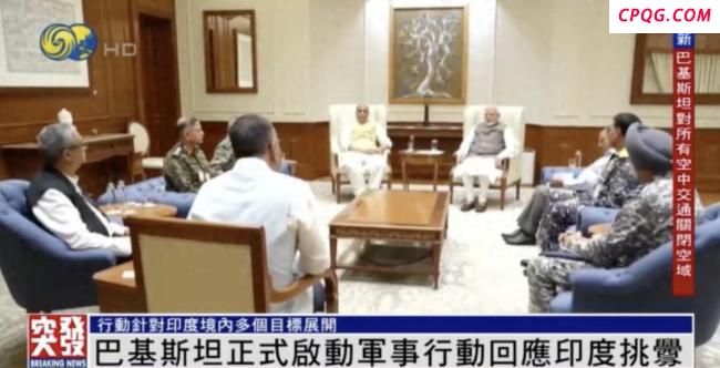 专家解读巴方对印度发起军事行动