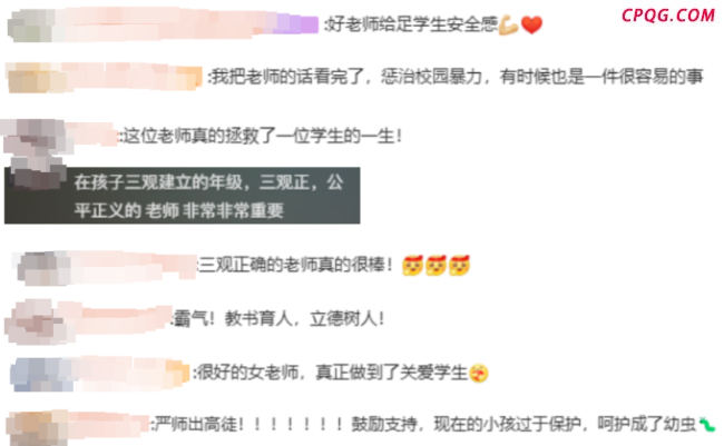 学生在班级里搞孤立，老师严惩 网友：很治愈 停课惩治霸凌引热议