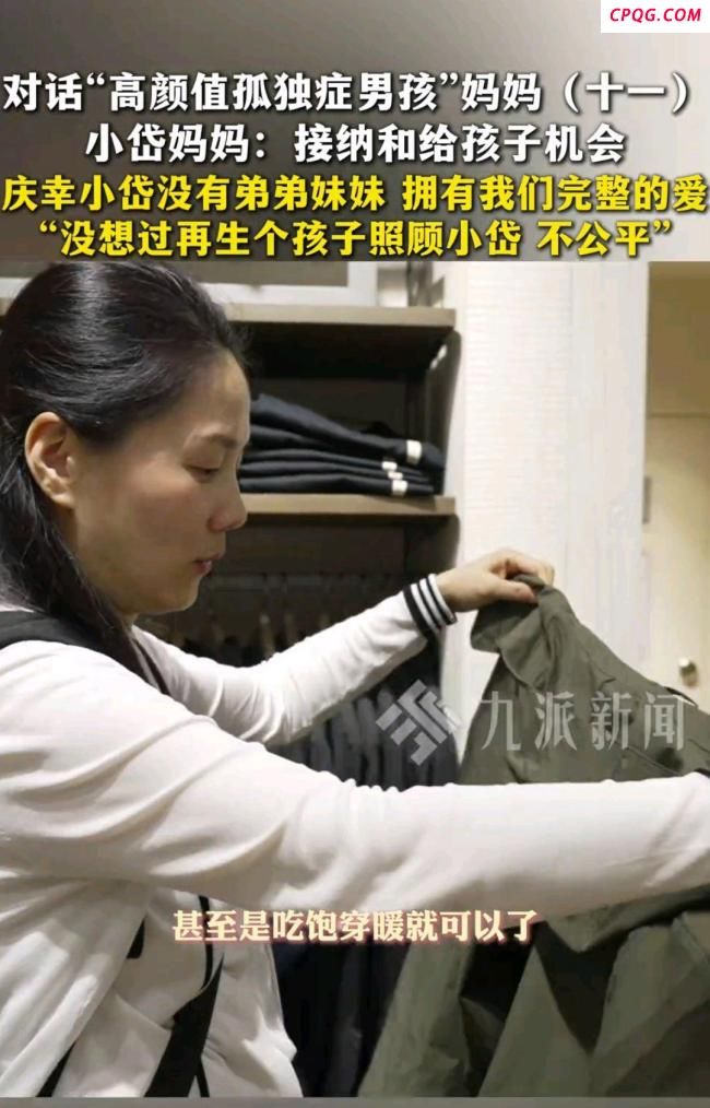 妈妈称没想过再生个孩子照顾小岱 全心陪伴见证成长