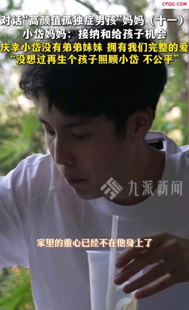 妈妈称没想过再生个孩子照顾小岱 全心陪伴见证成长