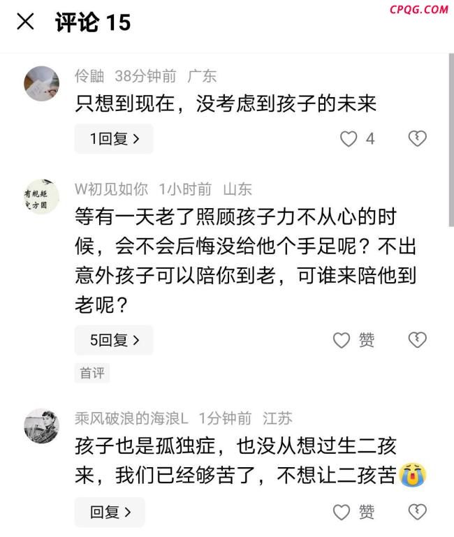 妈妈称没想过再生个孩子照顾小岱 全心陪伴见证成长