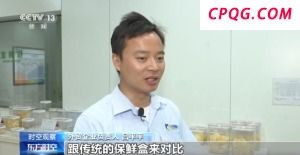 关税战下 中国外贸进出口表现亮眼背后的底气