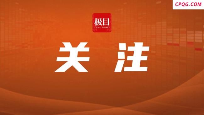 深圳退休夫妻负债超1亿申请破产清算 高额债务引发关注