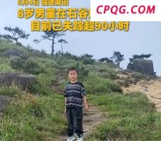 巴基斯坦全面恢复领空开放 印巴达成停火协议