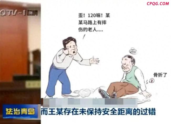 学者：司法判例不能让人害怕走路