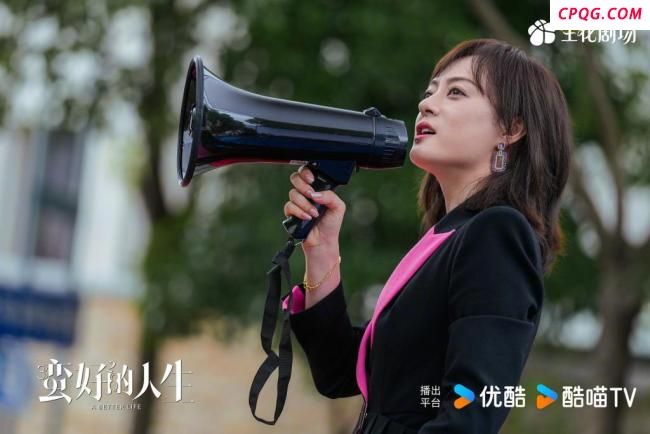 《蛮好的人生》口碑热度双丰收