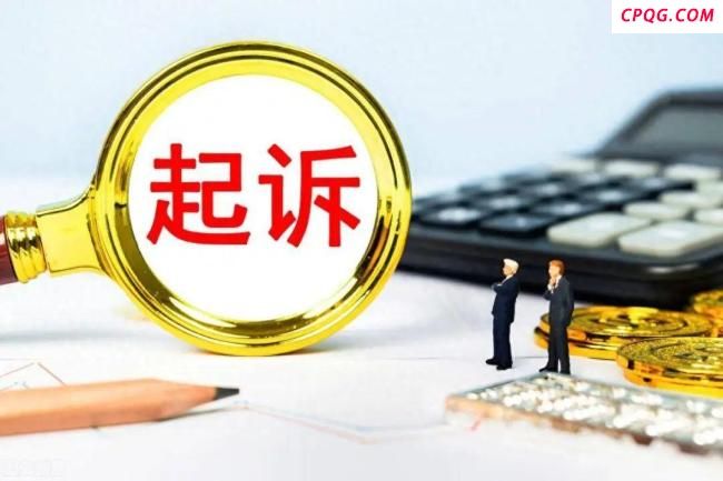 网警查处法律服务公司侵公案 非法查档牟利被严惩