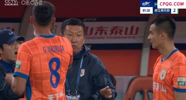 中超：泰山4-2浙江迎近五轮首胜