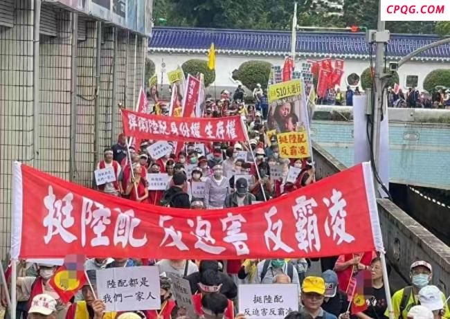新党举行挺陆配大游行