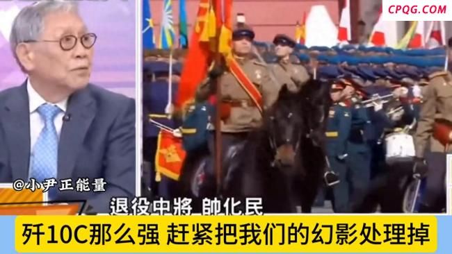 名嘴：歼-10C将成为热销品