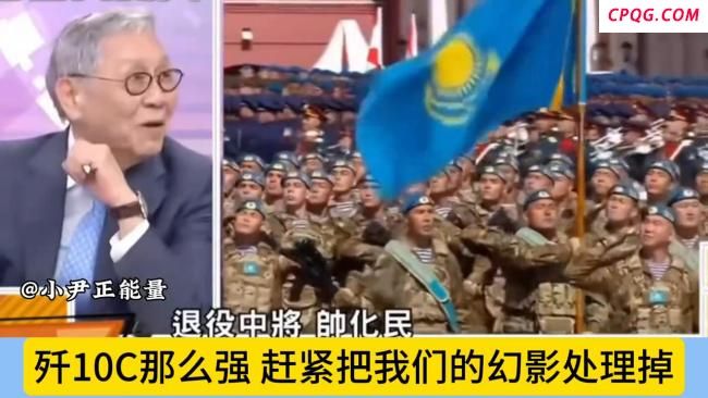 名嘴：歼-10C将成为热销品 幻影战机或成过去式