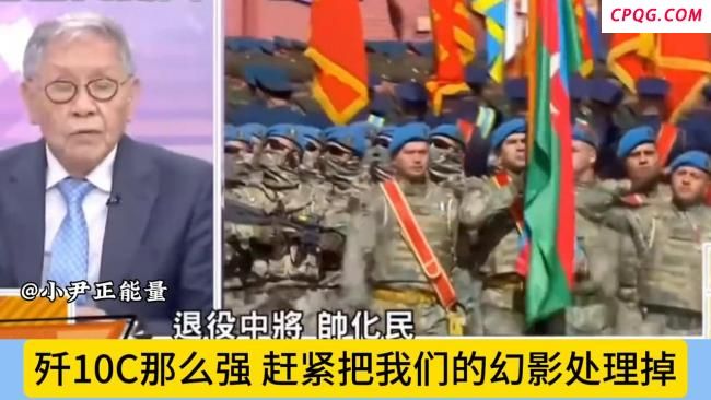 名嘴：歼-10C将成为热销品 幻影战机或成过去式