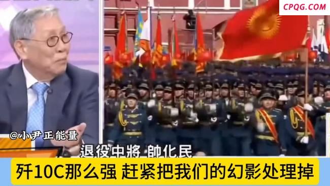 名嘴：歼-10C将成为热销品 幻影战机或成过去式