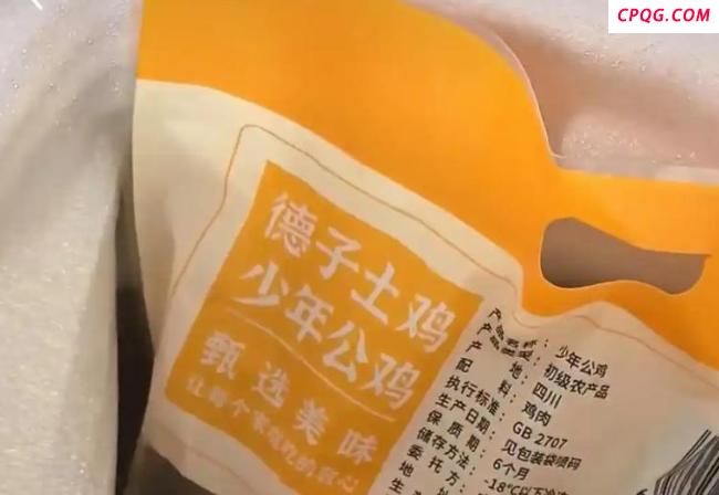 赵亮：质疑我们养的鸡 很冤枉 愿直面质疑展示真相