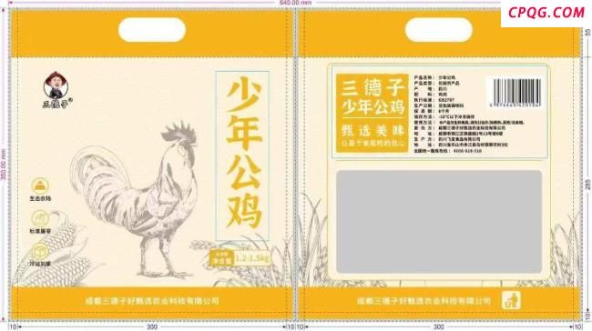 赵亮：质疑我们养的鸡 很冤枉 愿直面质疑展示真相