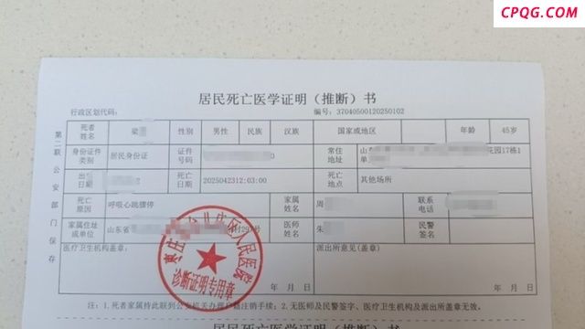 饿了么2名连襟骑手先后猝死 过度劳累引发悲剧