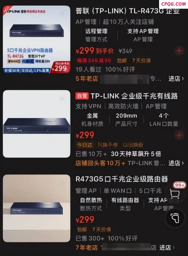 高校通报85万设备网购仅299 采购终止重新招标