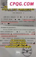 美籍华人捐赠南京大屠杀史料 珍贵铁证再现历史