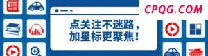 浦东机场T1疑开放24小时安检 深夜转机旅客福音