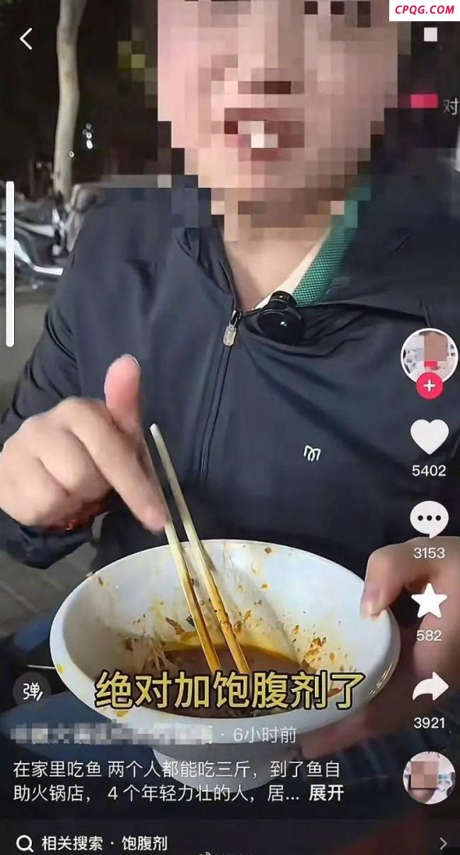 女子称自助火锅店使用饱腹剂 网络争论持续发酵