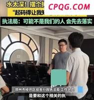 女子骑电动车闯红灯撞车受伤 全责判定引热议