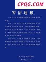 320国道一辆油罐车起火 熊熊大火引发关注