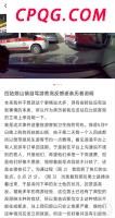 高校通报85万设备网购仅299 采购终止重新招标