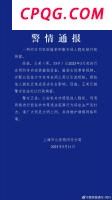 荔枝价格从7字头跌到4字头 实现“荔枝自由”