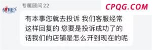 山东春季高考知识考试结束 考生从容规划未来