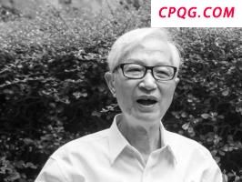 著名学者黄修己逝世 中国现代文学的领军人物