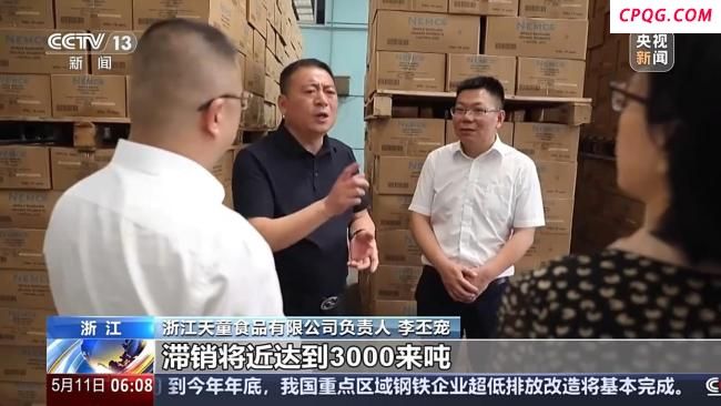外贸滞销品变身内销“香饽饽”