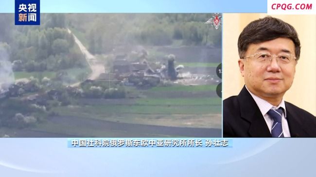 专家谈俄乌短期内直接谈判难度 先停火还是先谈差异大