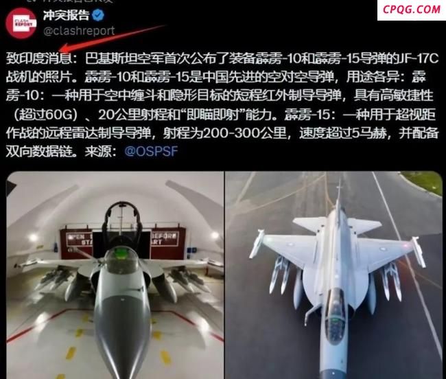 法国网友为阵风战机辩解 体系作战碾压单一装备