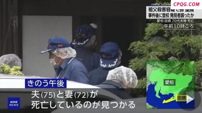 16岁男孩谋杀祖父母后去上学 冷血行径震惊邻里
