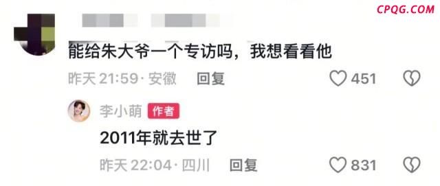 汶川地震朱大爷2011年已去世 李小萌视频缅怀