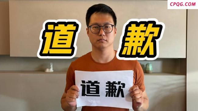 网友“苏黎世贝勒爷”向阿维塔道歉 风阻争议落幕