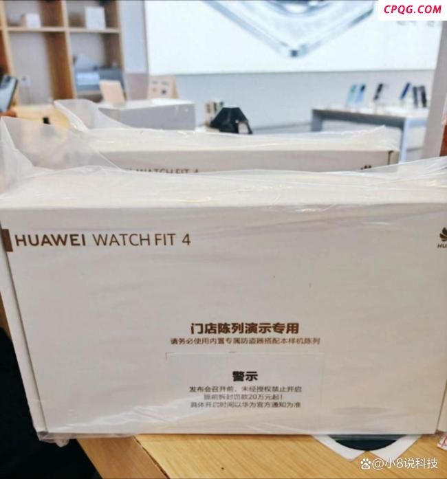 曝网友提前开箱华为新品被罚