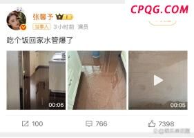 乌称12日起实施至少30天无条件停火 五国领导人支持
