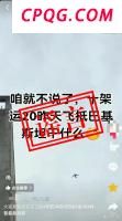 饿了么枣庄两名连襟骑手猝死 超时工作引发悲剧