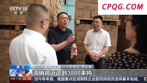 核心分歧下美伊谈判将走向何方 僵局难破