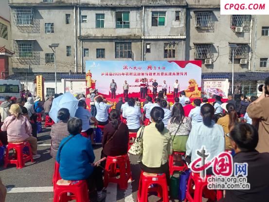 湖南泸溪：农村法治宣传教育月支援乡村建设