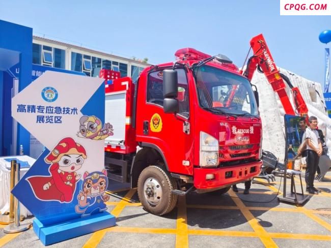 广州启动防灾减灾宣传周 科技赋能应急