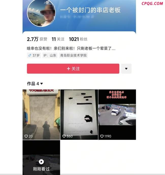 店铺被人砌墙堵门后变打卡点 意外走红网络