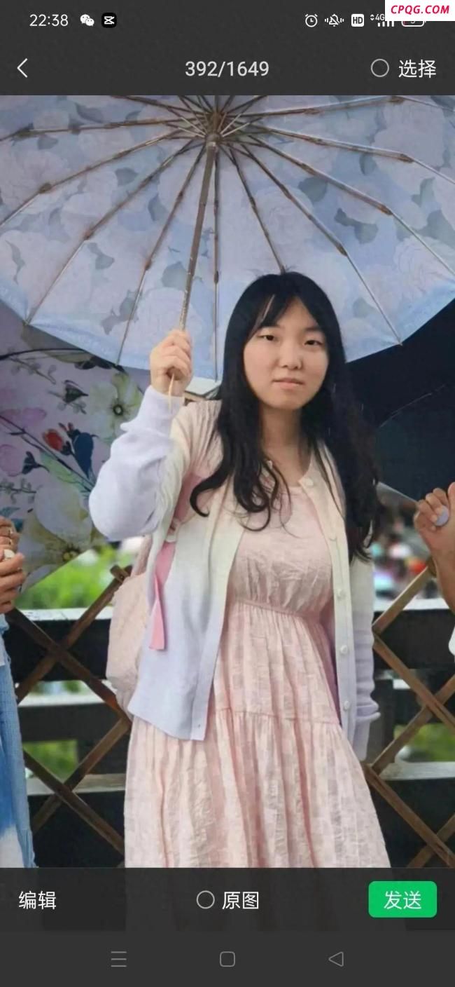 女大学生凌晨外出后已失联9天
