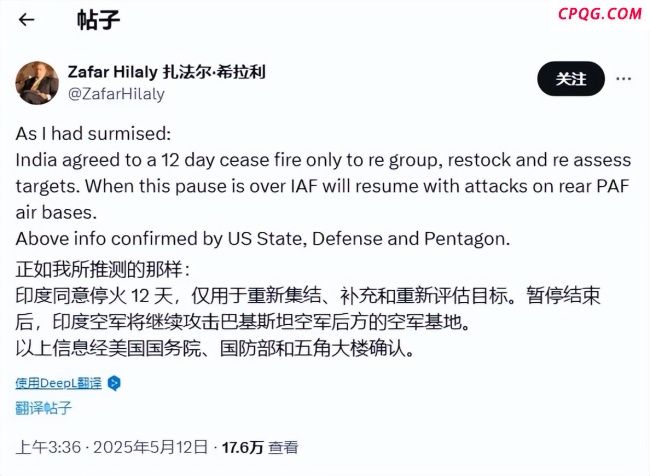 印度同意停火只是缓兵之计吗 整军备战伺机再动